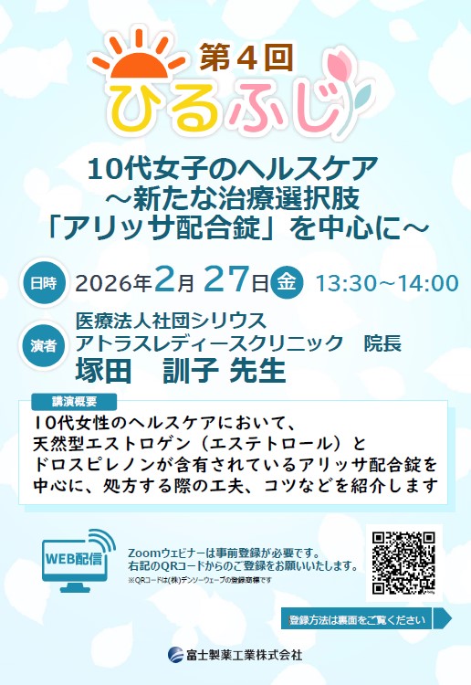 資料PDF サムネイル