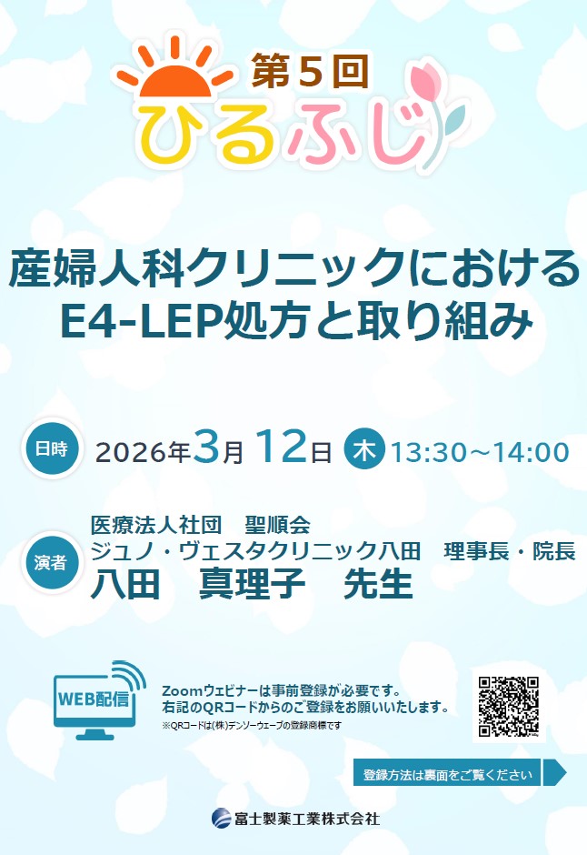 資料PDF サムネイル