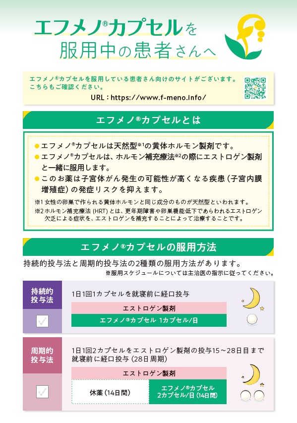 サポートツールPDF サムネイル