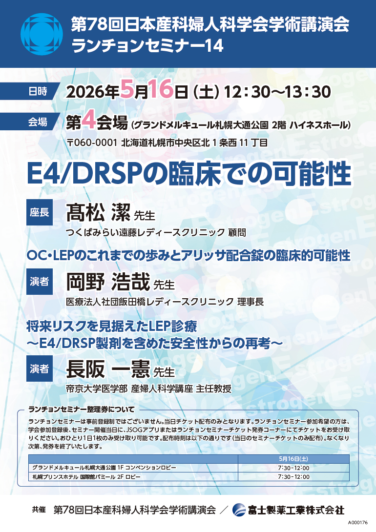 資料PDF サムネイル