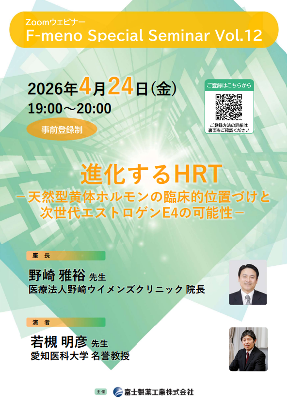 資料PDF サムネイル