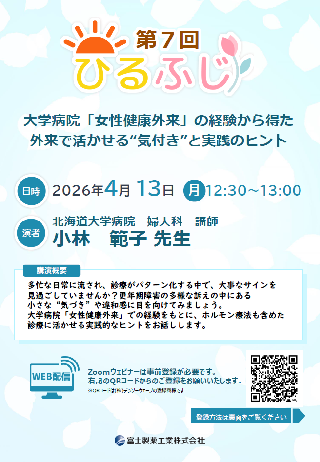 資料PDF サムネイル