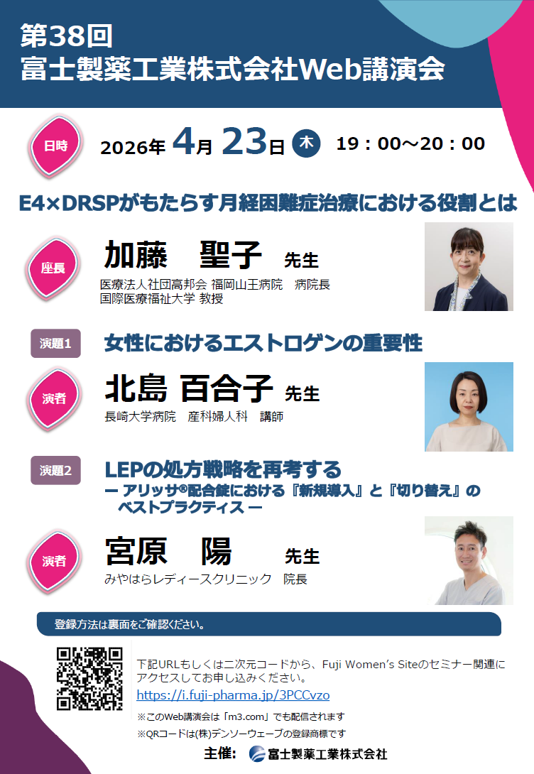 資料PDF サムネイル