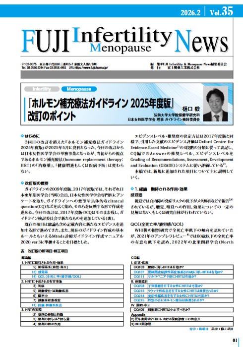 資料PDF サムネイル