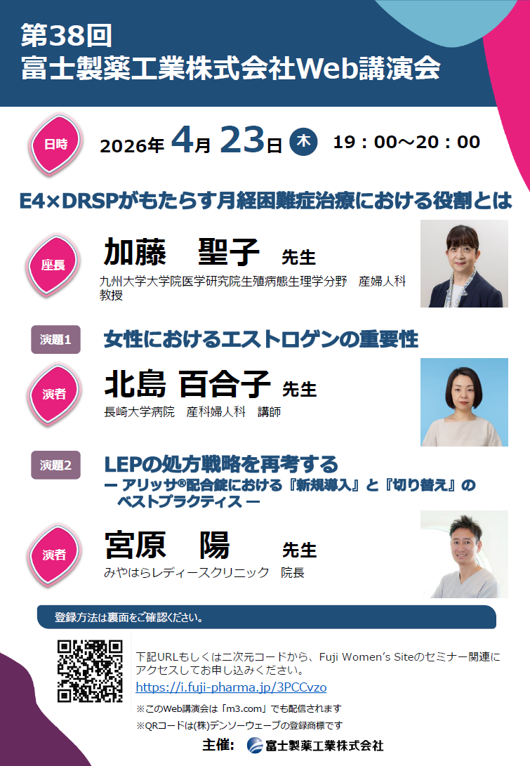 資料PDF サムネイル