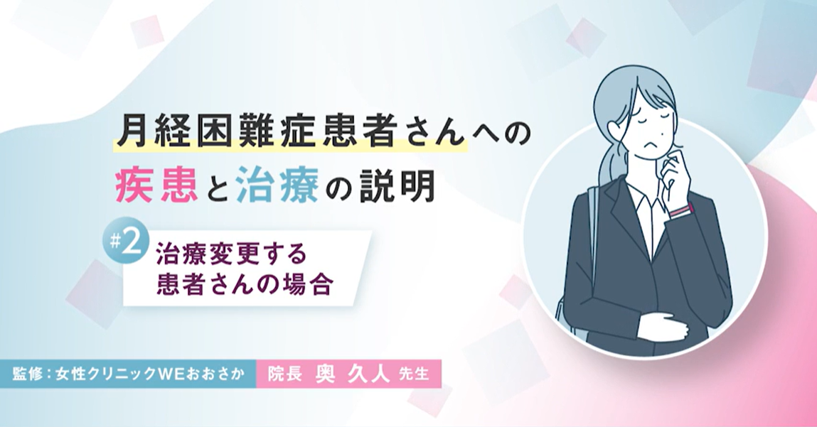 資料PDF サムネイル