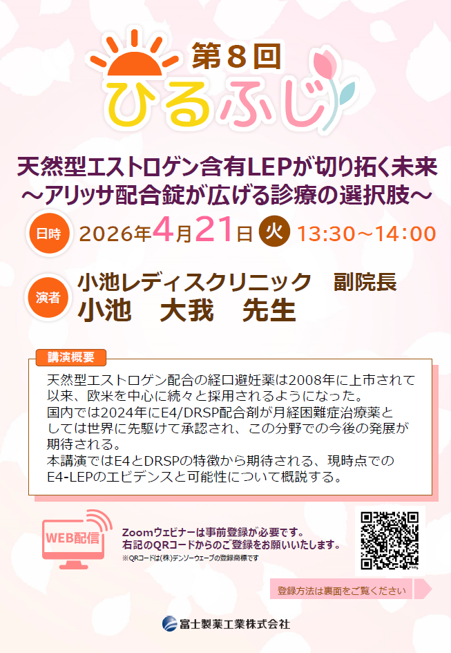資料PDF サムネイル