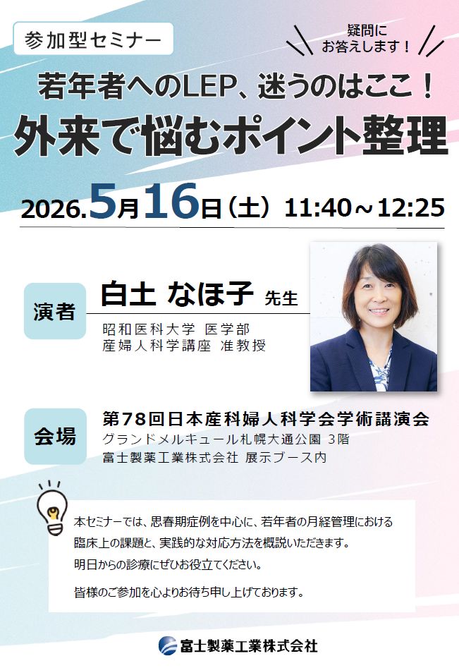 資料PDF サムネイル