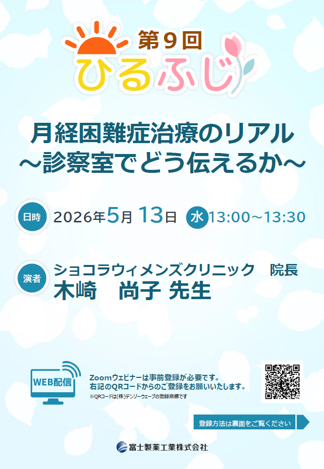 資料PDF サムネイル