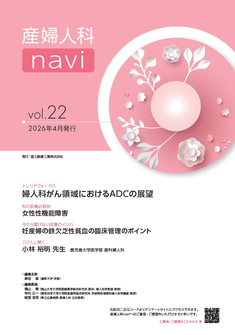 資料PDF サムネイル