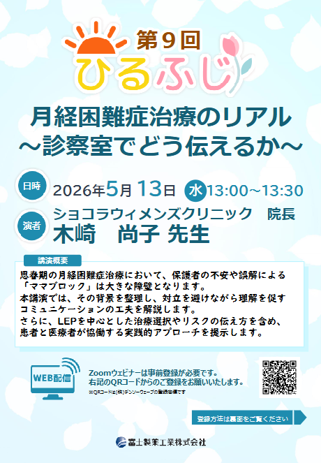 資料PDF サムネイル