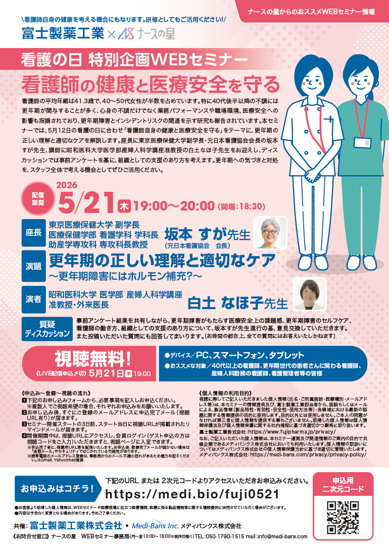 資料PDF サムネイル