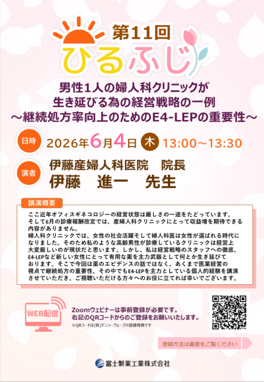 資料PDF サムネイル