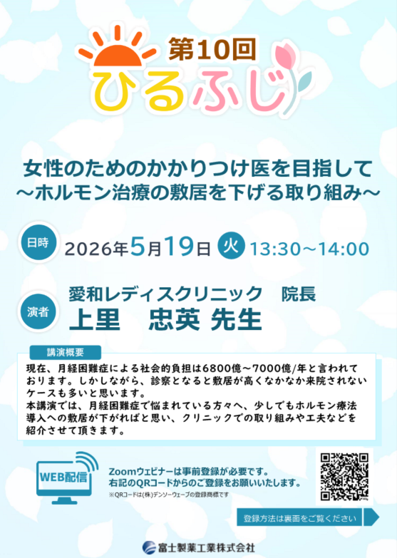 資料PDF サムネイル