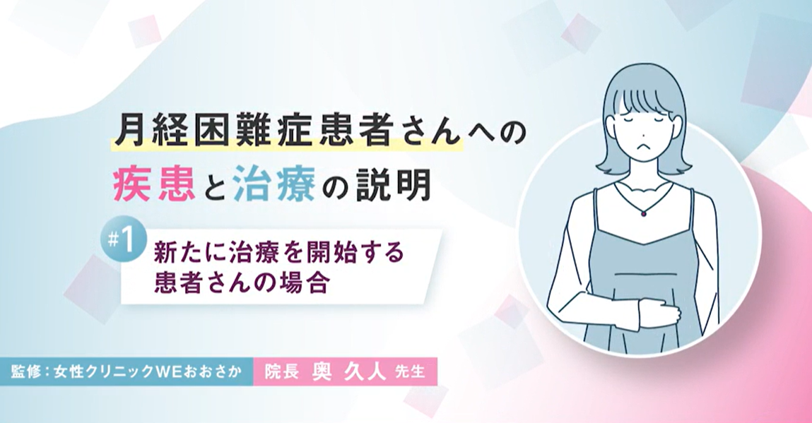 資料PDF サムネイル