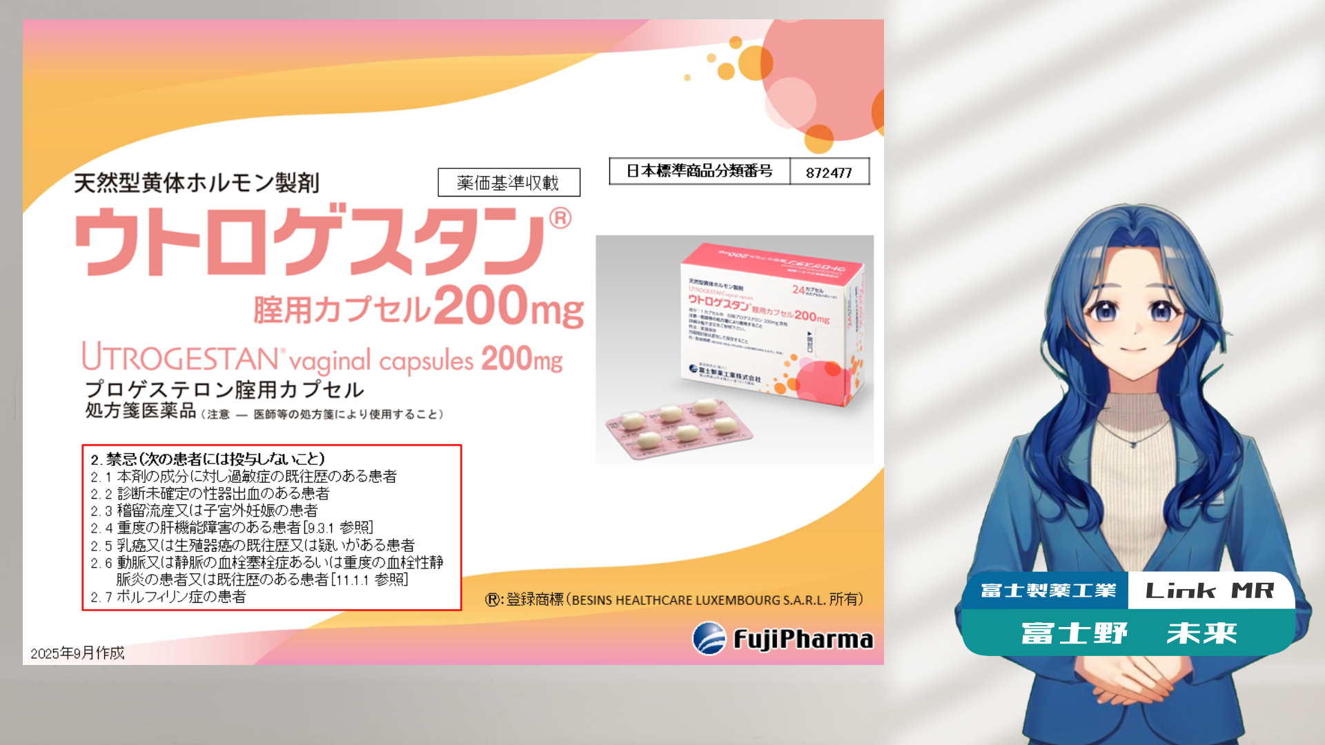 資料PDF サムネイル
