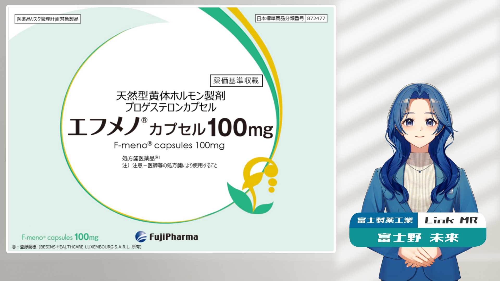 資料PDF サムネイル