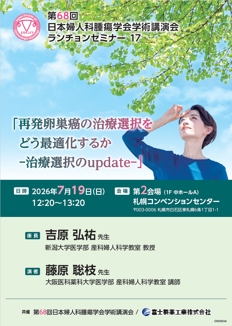 資料PDF サムネイル