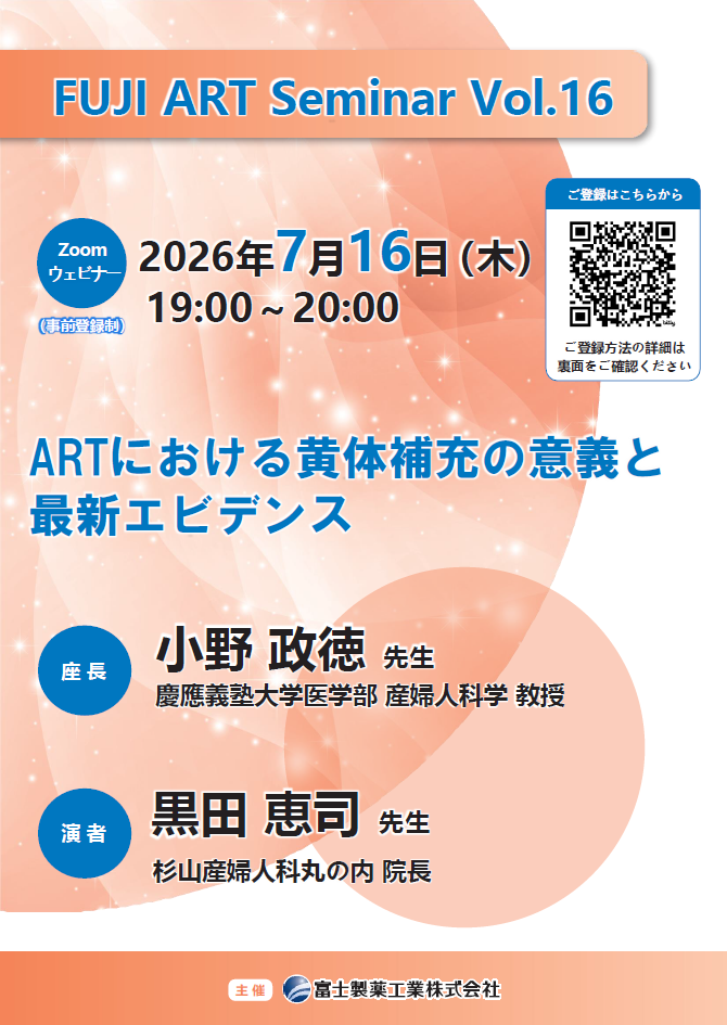 資料PDF サムネイル