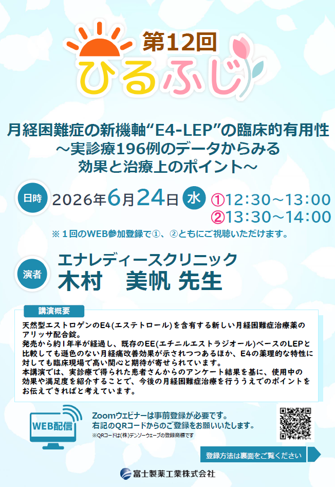 資料PDF サムネイル