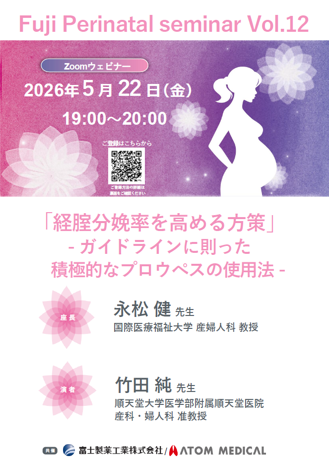資料PDF サムネイル