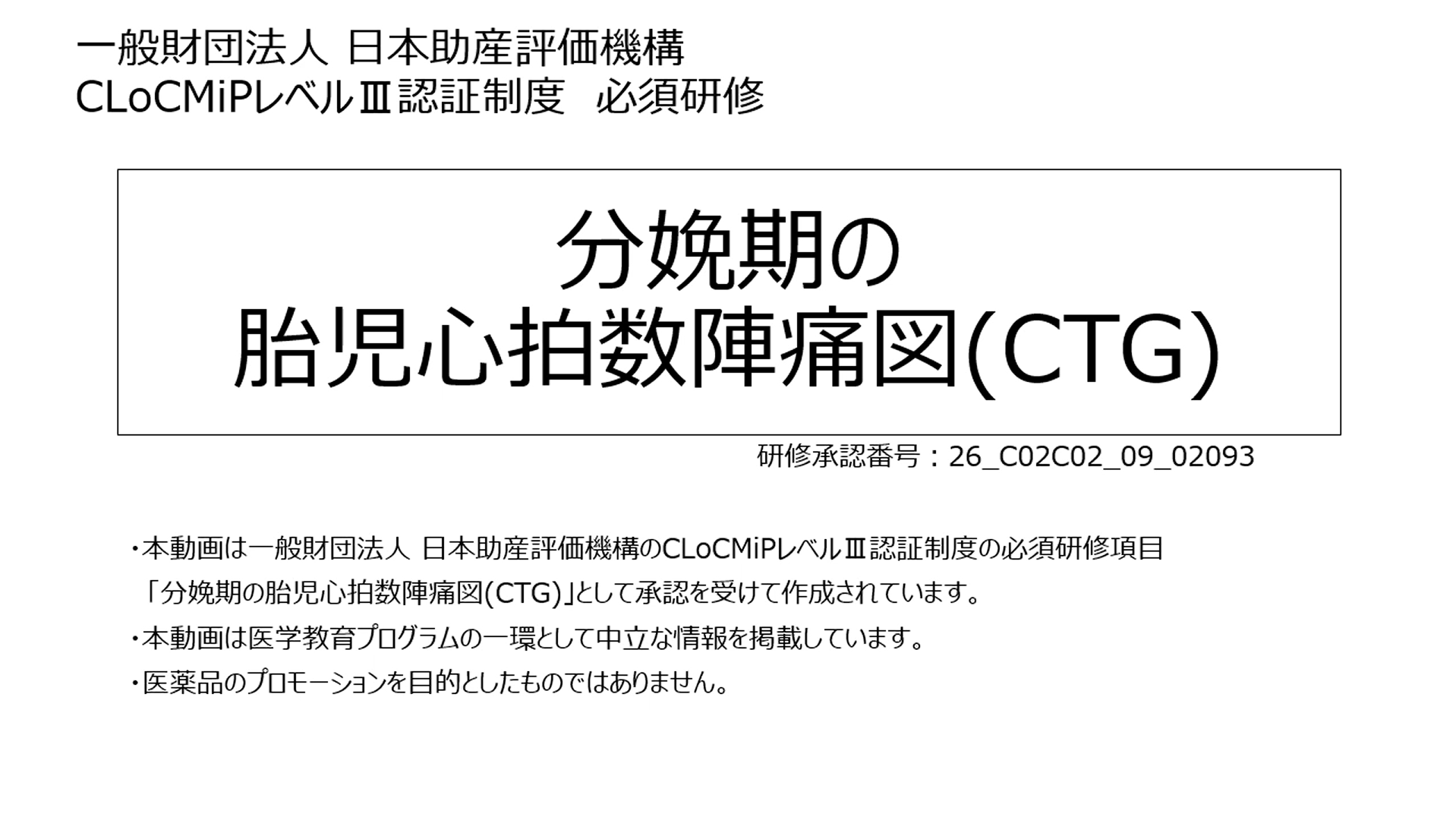 資料PDF サムネイル