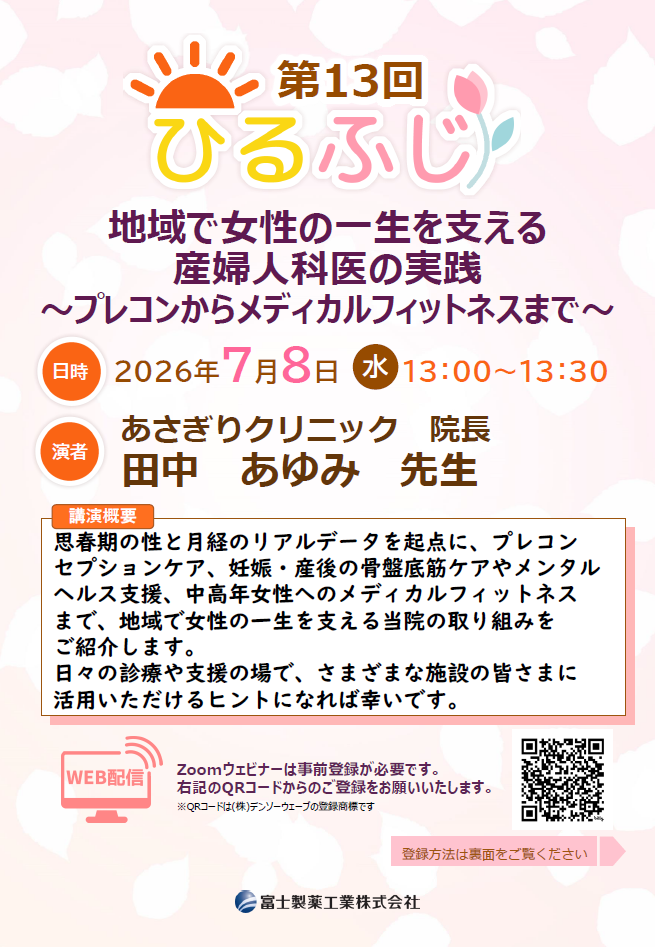 資料PDF サムネイル
