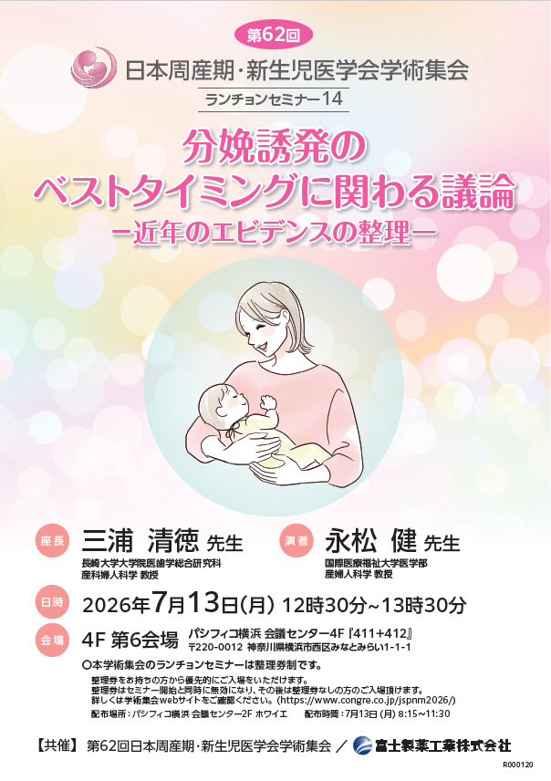 資料PDF サムネイル