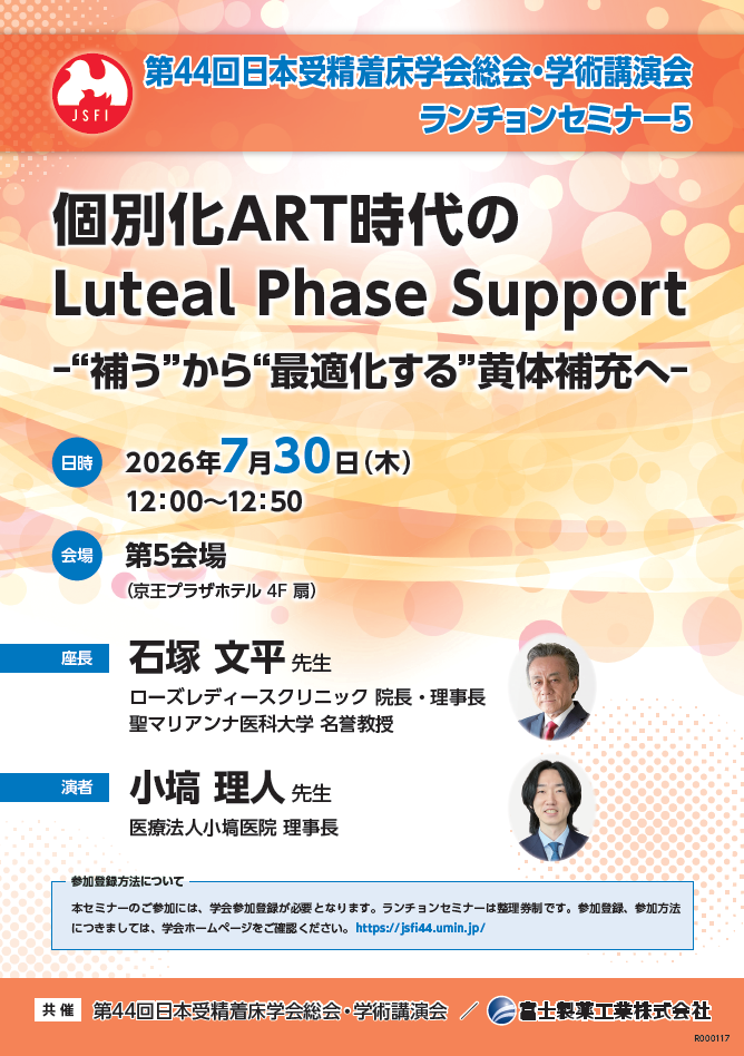 資料PDF サムネイル