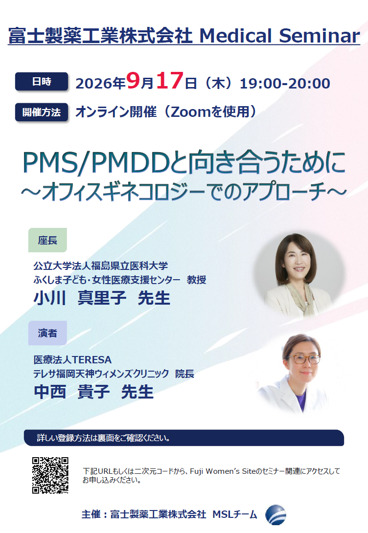 資料PDF サムネイル