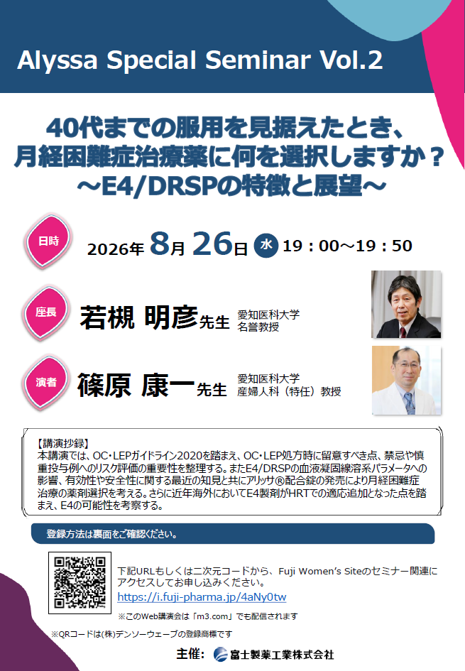 資料PDF サムネイル