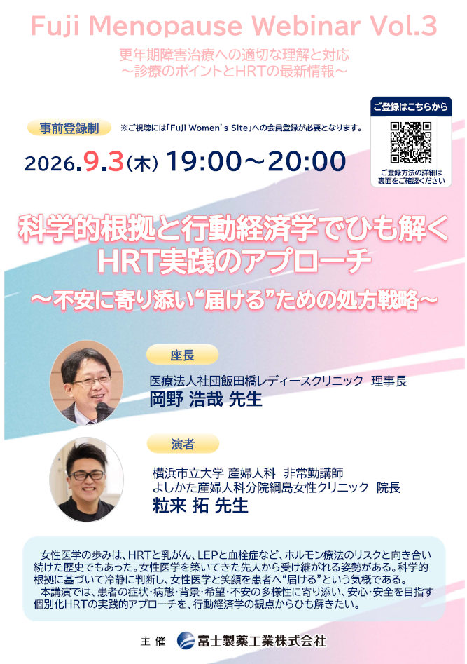 資料PDF サムネイル