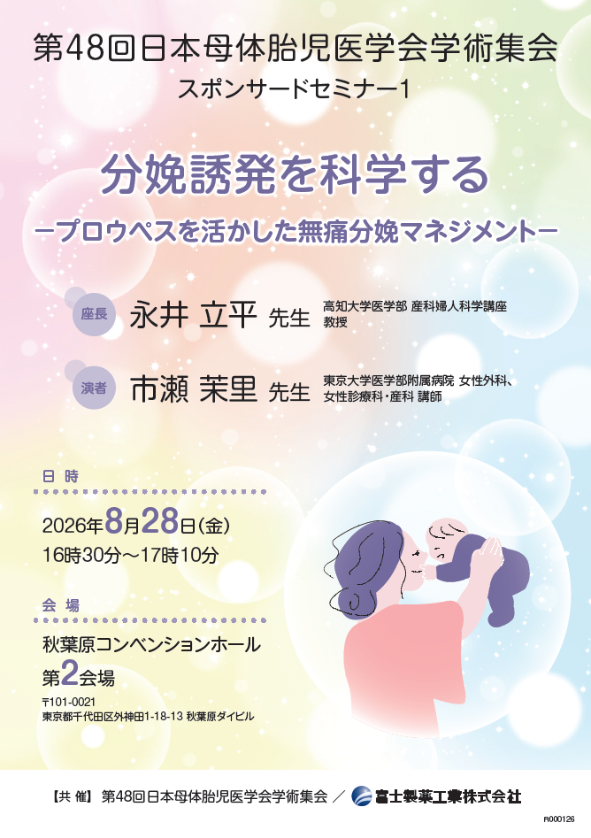 資料PDF サムネイル
