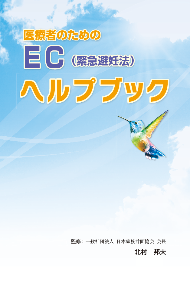 サポートツールPDF サムネイル