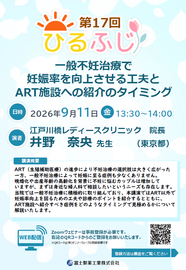 資料PDF サムネイル