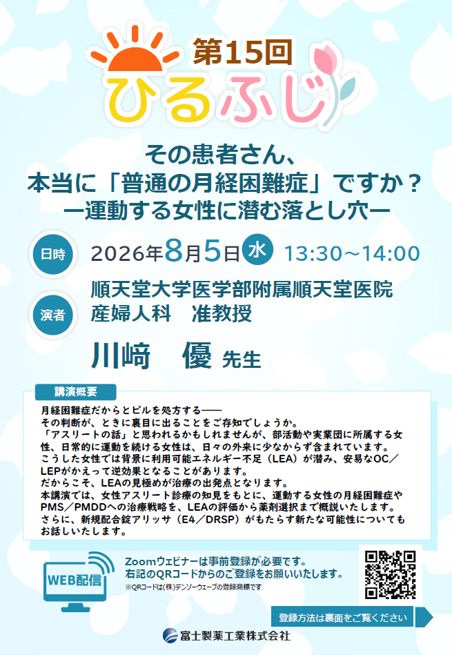 資料PDF サムネイル