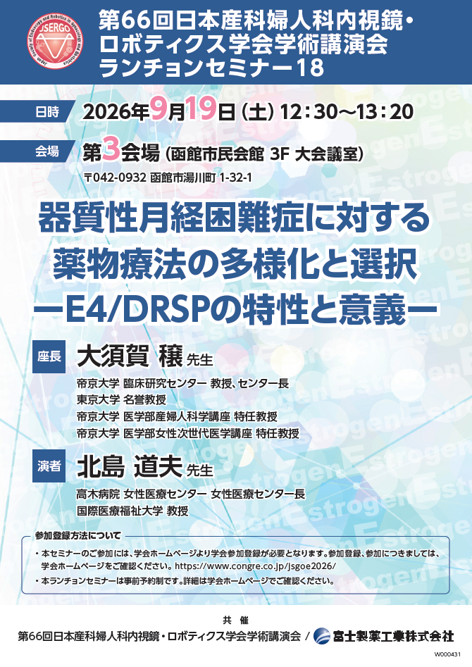 資料PDF サムネイル