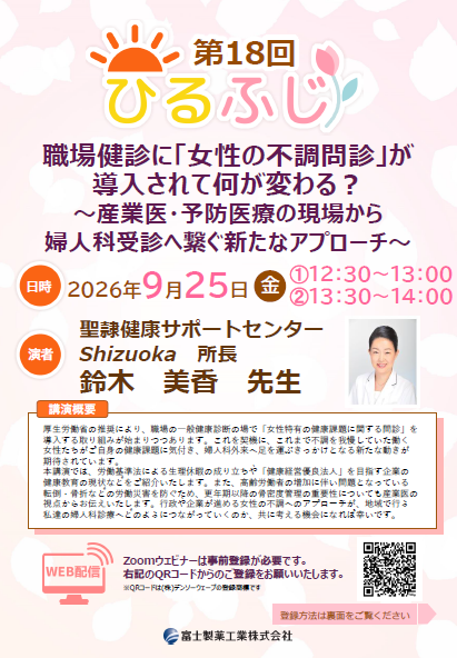 資料PDF サムネイル