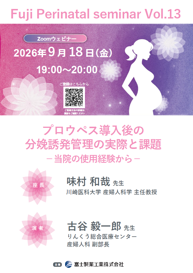 資料PDF サムネイル