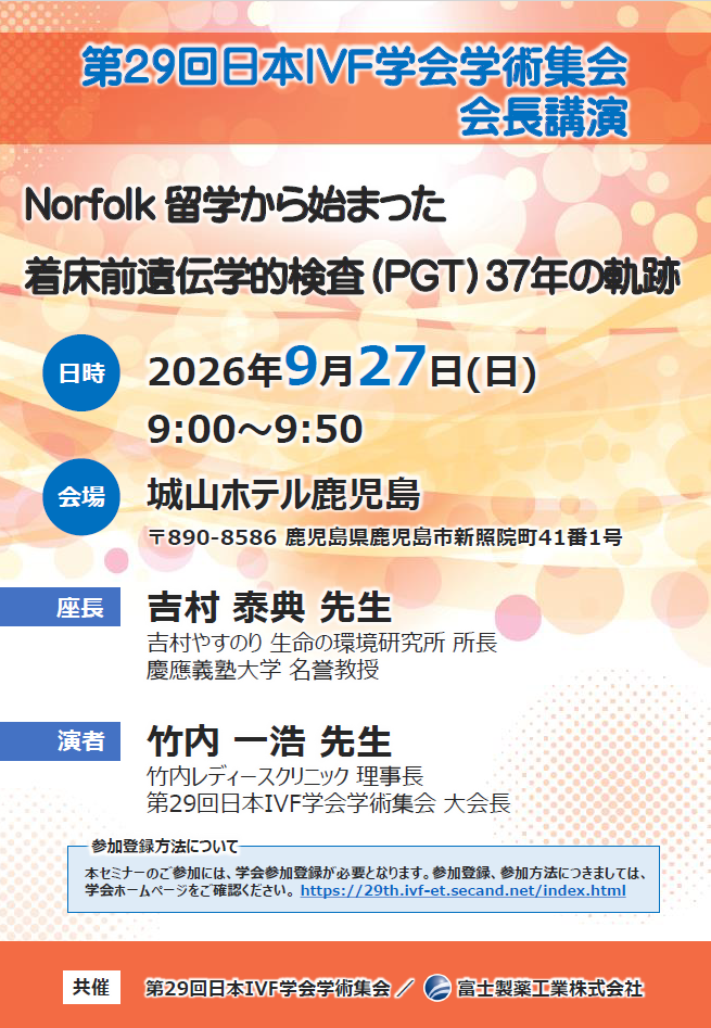 資料PDF サムネイル