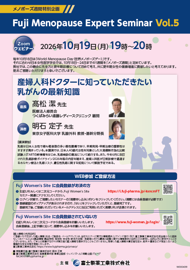 資料PDF サムネイル