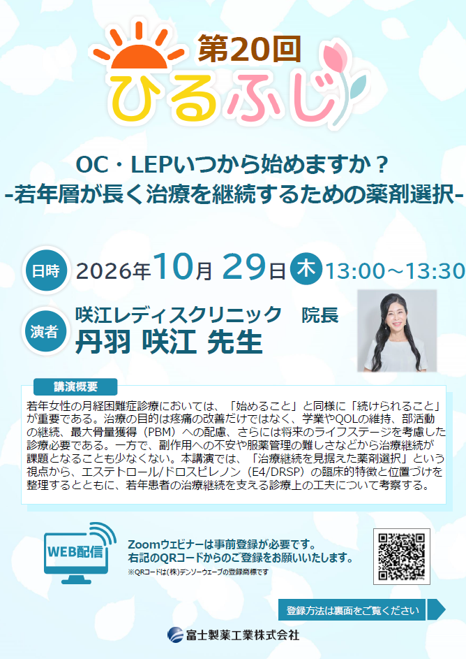 資料PDF サムネイル