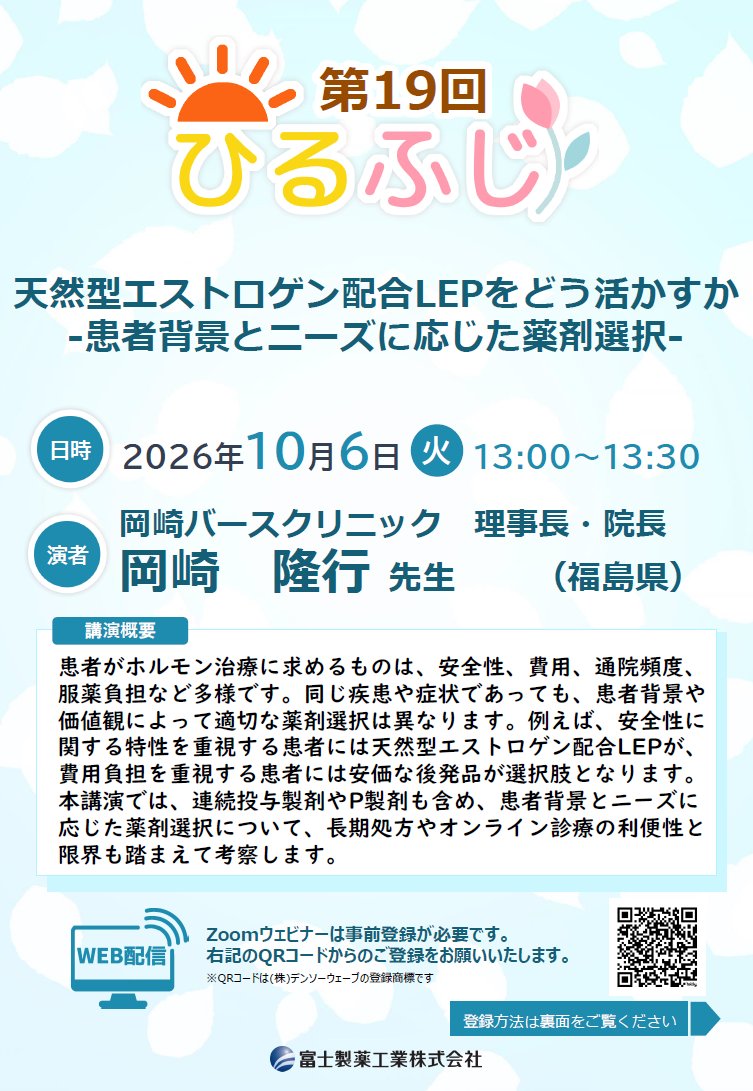 資料PDF サムネイル