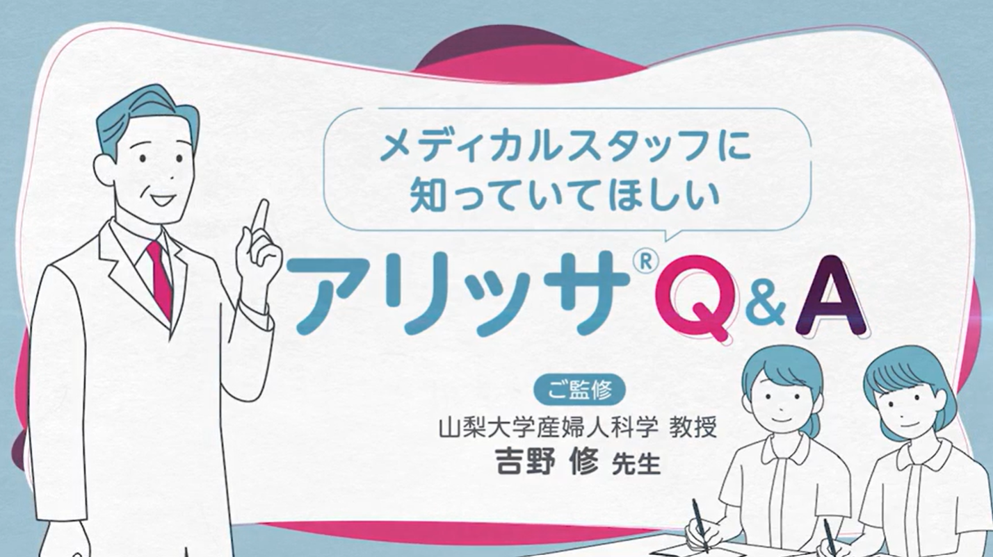 資料PDF サムネイル