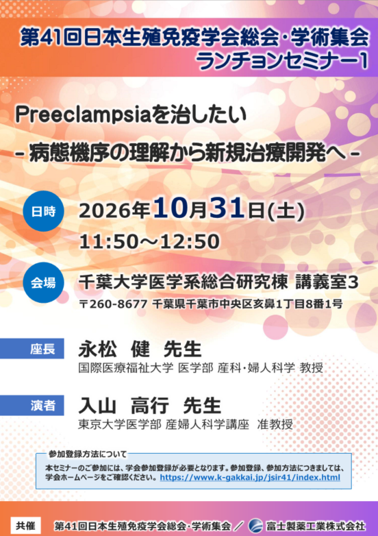 資料PDF サムネイル