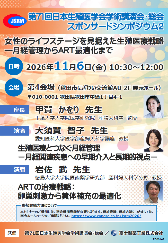 資料PDF サムネイル