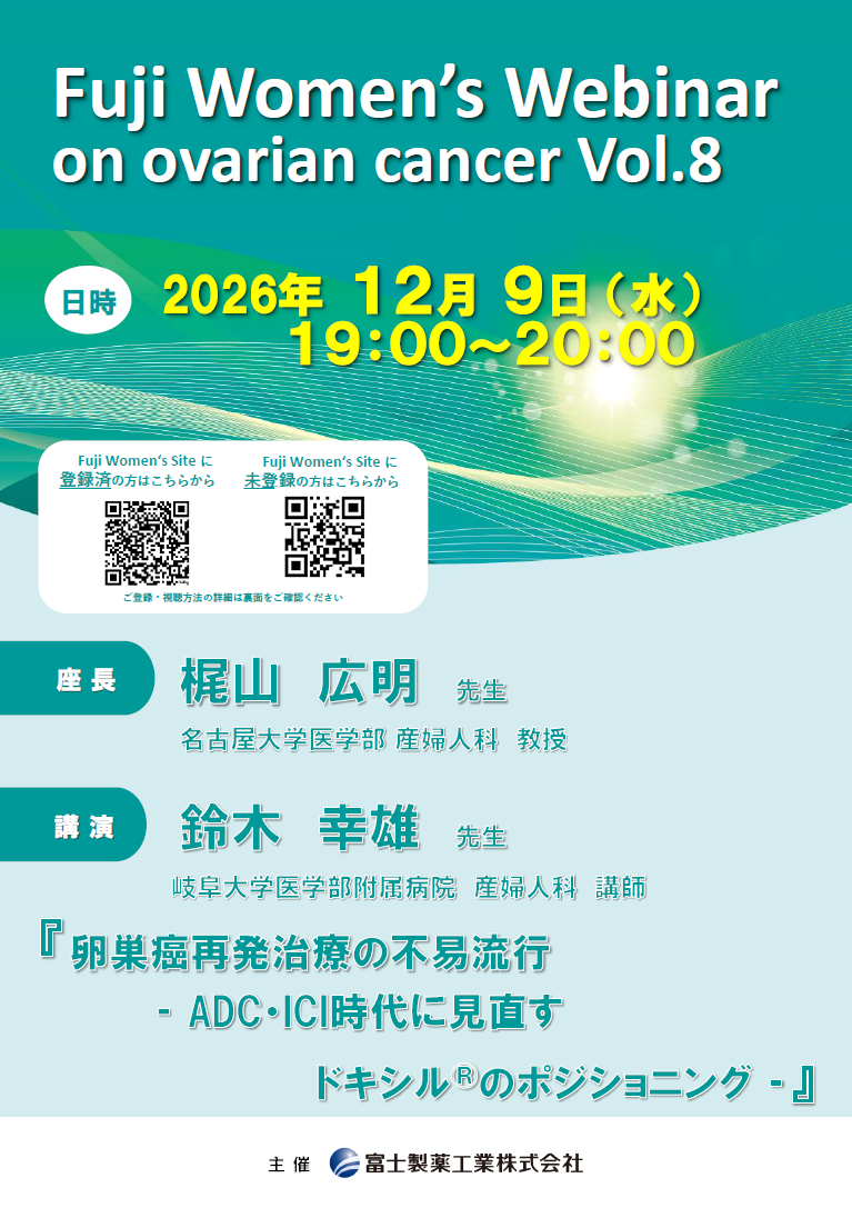 資料PDF サムネイル