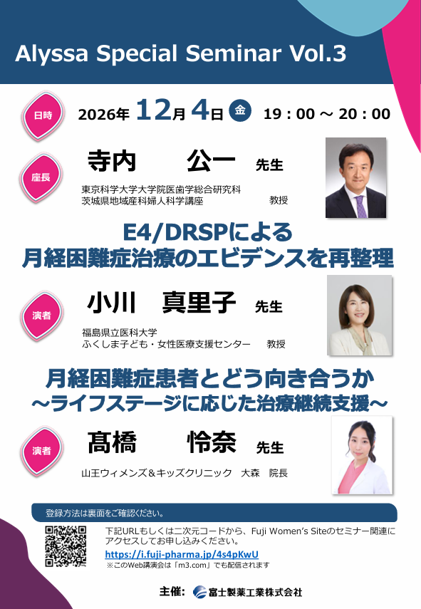 資料PDF サムネイル