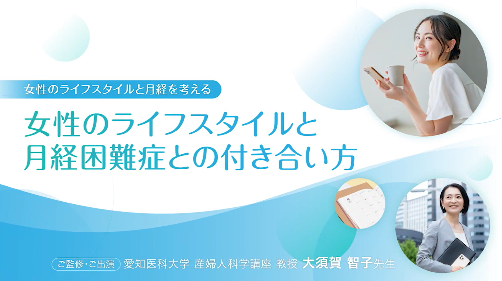 資料PDF サムネイル