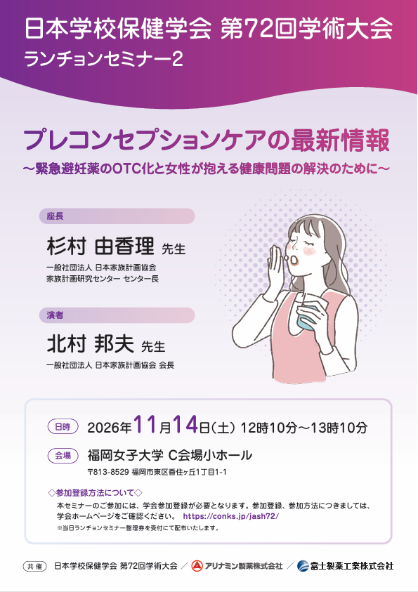 資料PDF サムネイル